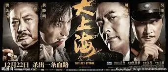 沙丘之外 科幻剧集手机免费在线观看